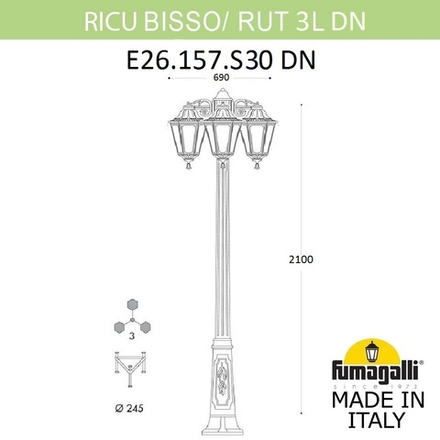 Садово-парковый фонарь FUMAGALLI RICU BISSO/RUT 3L DN E26.157.S30.VXF1RDN