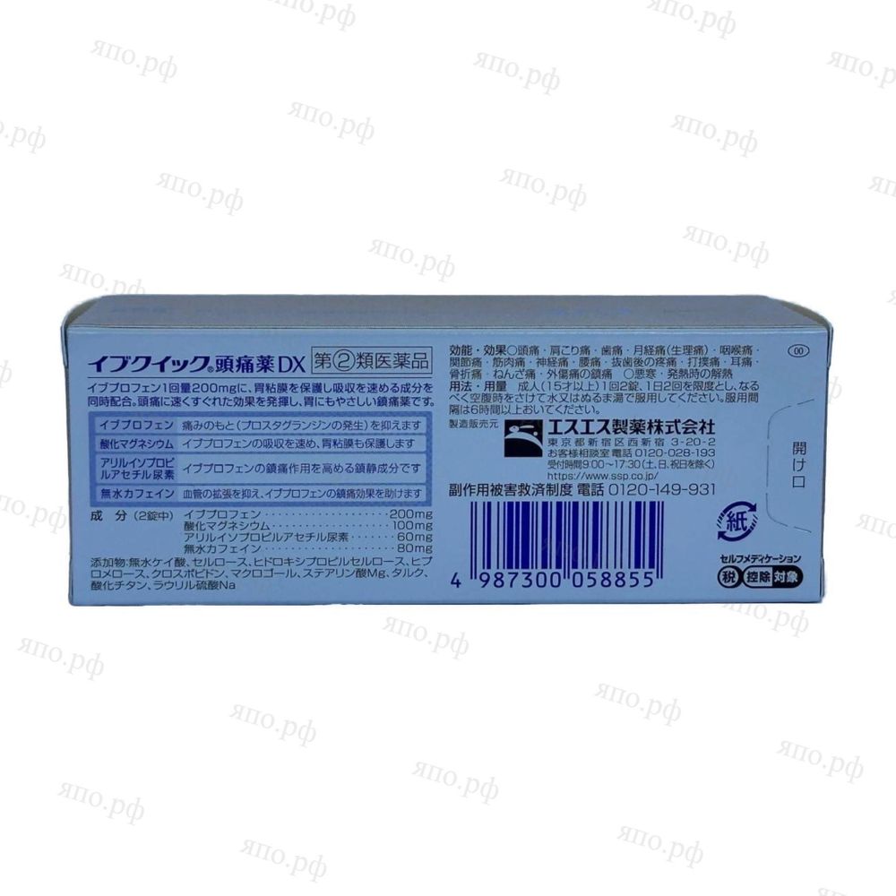 Еvе quiсk DX из Японии, 60 таблеток