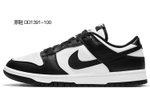 Кроссовки Nike Dunk Low Retro