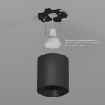 DK3090-BK Светильник накладной IP 20, 10 Вт, GU5.3, LED, черный/черный, пластик