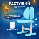 Комплект Anatomica Umka парта + стул + надстройка + выдвижной ящик + подставка для книг