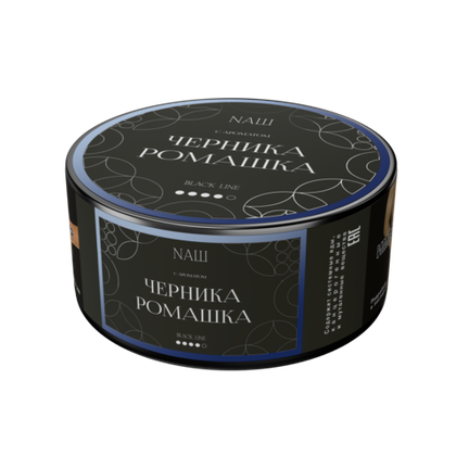 NАШ BLACK 100 ЧЕРНИКА РОМАШКА