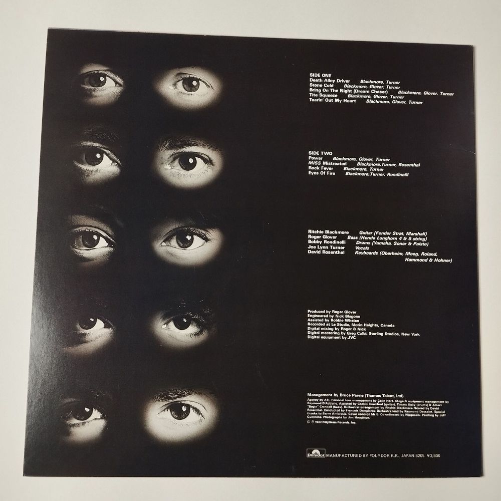 Винтажная виниловая пластинка LP Rainbow Straight Between The Eyes (Japan 1982) (No Obi) MISS Mistreated