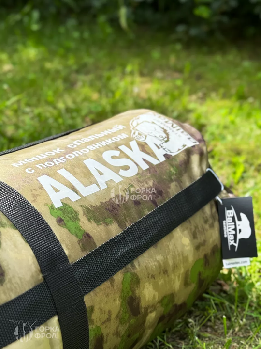 Спальный мешок Balmax standart - 5 Лес