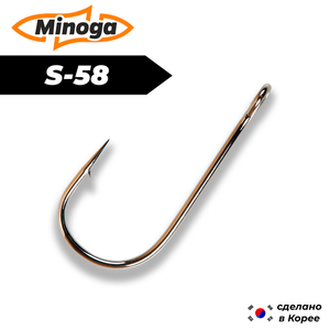 S-58 JIG