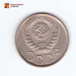 20 копеек 1943 года. VF