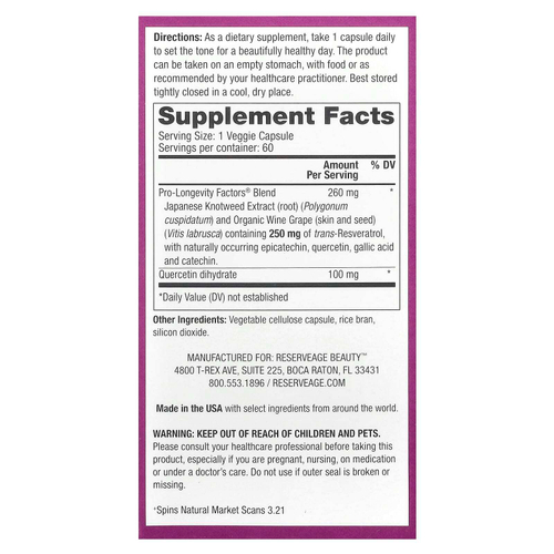 Reserveage Beauty, Ресвератрол, транс-ресвератрол, 60 растительных капсул