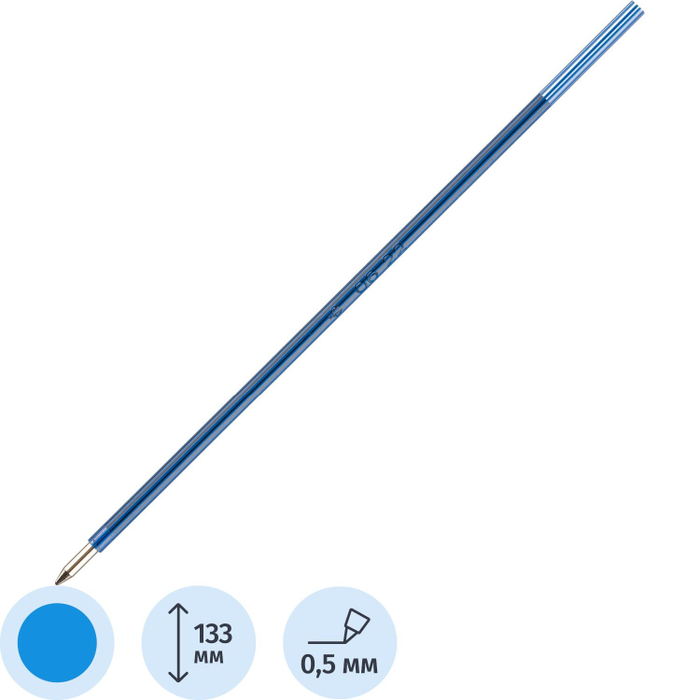Стержень шариковый 133мм Attache (тип Pilot) синий 0,5мм маслян.Россия