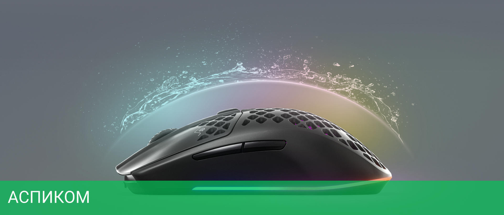 Мышь SteelSeries Aerox 3 Onyx (62612)