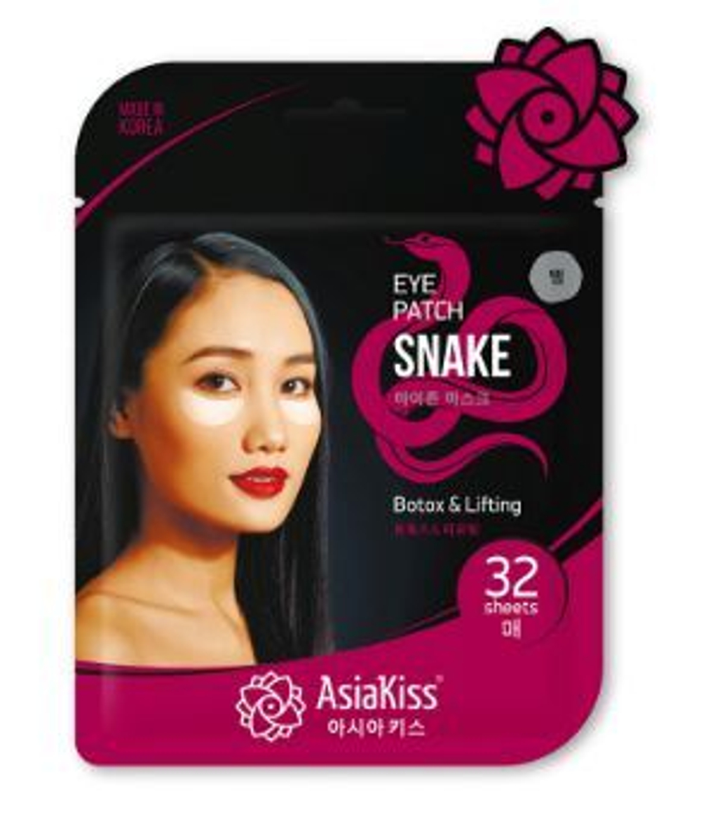 [AsiaKiss] Snake Eye Zone Mask - Патчи для области под глазами со змеиным ядом, 32 шт