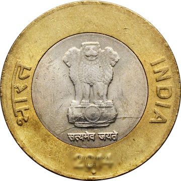 10 рупий 2011-2019 Индия