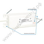 Моллюск 12/5 источник питания 12В, 5А. Сетевой диапазон 170-250В, корпус IP 67