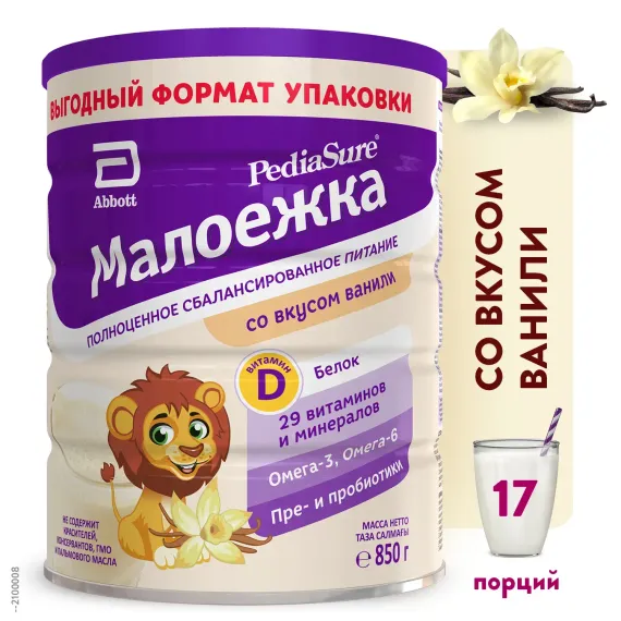 Смесь PediaSure Малоежка ваниль 850г с 12месяцев