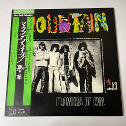 Винтажная виниловая пластинка LP Mountain Flowers Of Evil (Japan 1974) (Obi)
