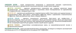 Лак яхтный для дерева глянцевый прозрачный аэрозоль DETON в баллончике 520 мл