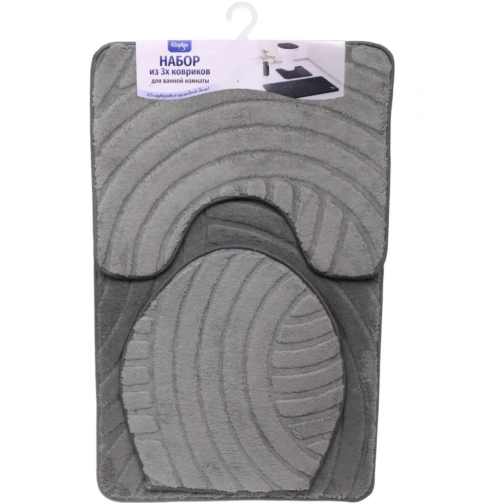 Набор для ванной и туалета 3 пр. «Лия» ( 2 коврика 50*80+50*40, 1 чехол на крышку) серый