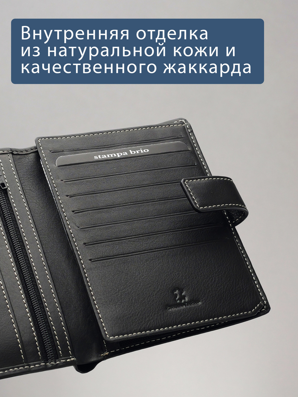 604 R - Портмоне вертикальное 5в1 с RFID защитой