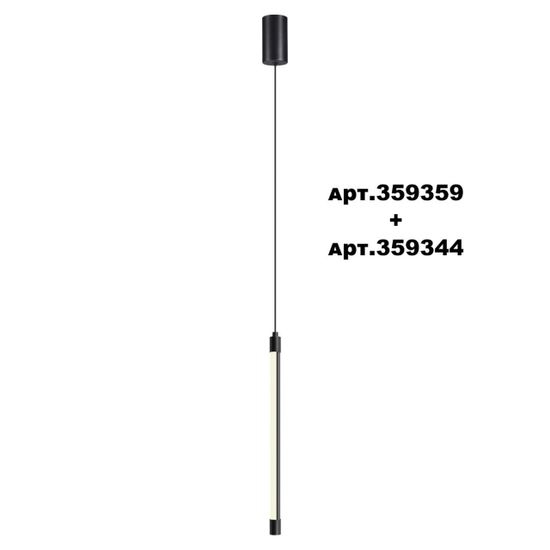 359344 KONST NT24 048 черный Светильник линейный светодиодный IP20 LED 6W 170-265V 4000K 480Лм VITZ