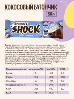 Батончик - FitnesShock