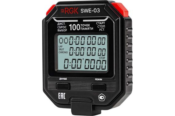 Секундомер электронный RGK SWE-03 с поверкой