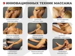 Ультра премиум массажное кресло D_Core 2 Черный