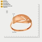 Кольцо для женщин из розового золота 585 пробы без вставок (арт. 014111-1010)