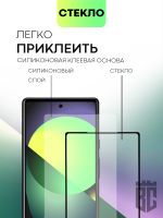 Набор стекол BROSCORP для Google Pixel 6 оптом (арт. PIXEL-6-FSP-SET2)