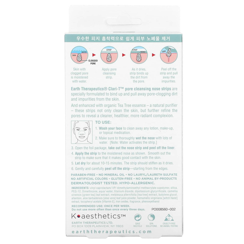 Earth Therapeutics, Clari-T Pore Cleansing Strips, очищающее средство с чайным деревом, 6 полосок для носа