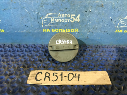 Пробка бензобака TOYOTA LITEACE 1998