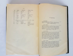"Дворянство и его сословное управление за столетие 1762-1855 годов". Барон С.А. Корф. 1906г. - антикварное издание