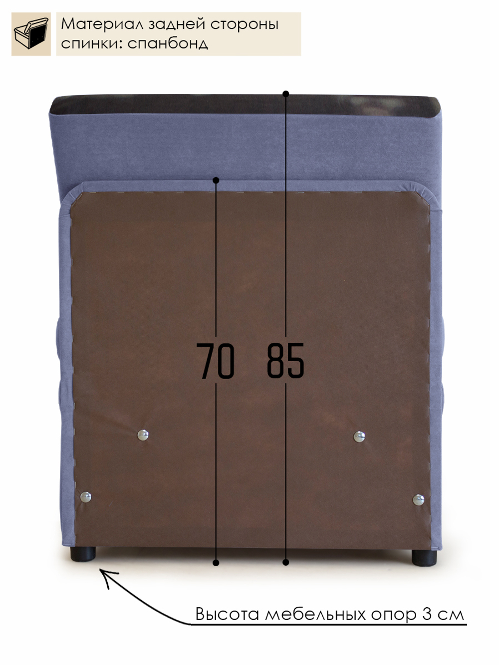 Кресло-кровать "Миник" 70 см, купон Котенок в клубках