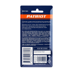 Сопло PATRIOT NHV 1.8 A для краскораспылителя