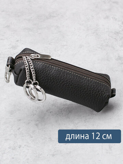 313 - Футляр для ключей