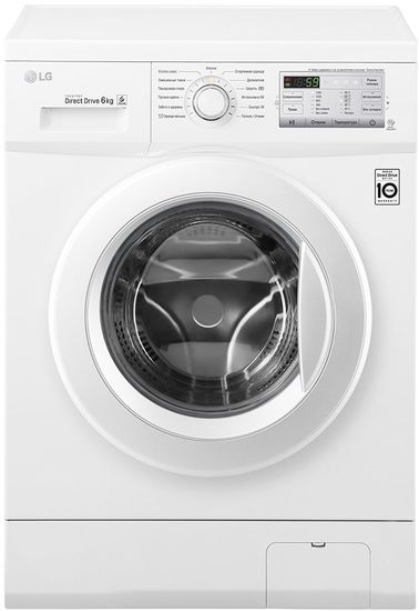 Стиральная машина LG FH2H3ND0