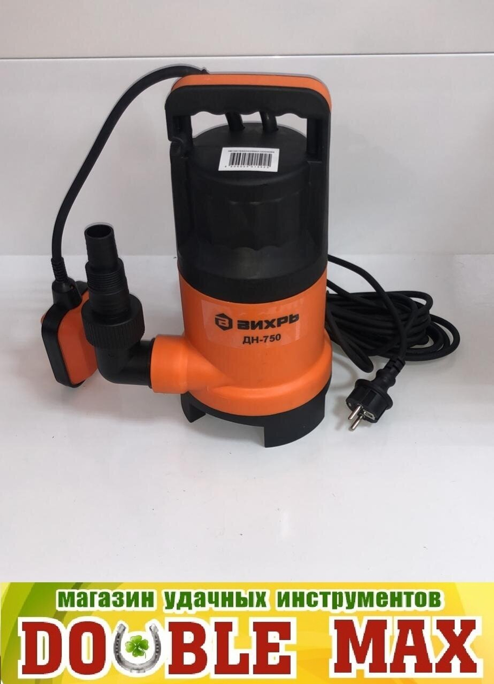 Поверхностный насос дренажный насос ВИХРЬ ДН-750 (750 Вт) черный