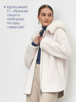 Шуба с капюшоном, жемчужная, Северина