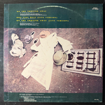 Pink Floyd ‎– On The Turning Away (Греция 1988г.) 12", 45 RPMТ