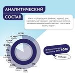 Влажный корм паштет для кошек Best Dinner Vet Profi Renal 0,1кг (диета при почечной недостаточности) ягненок. 14 упаковок