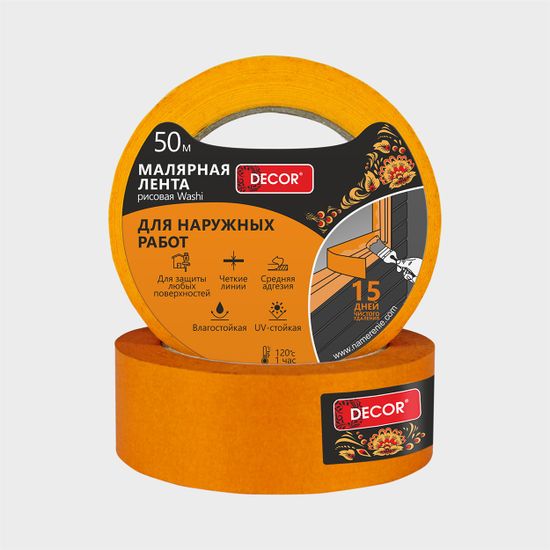 Малярная лента 48мм х 25м для наружных работ DECOR