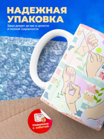 Кружка мастеру маникюра, глянцевая, 330мл, 1шт