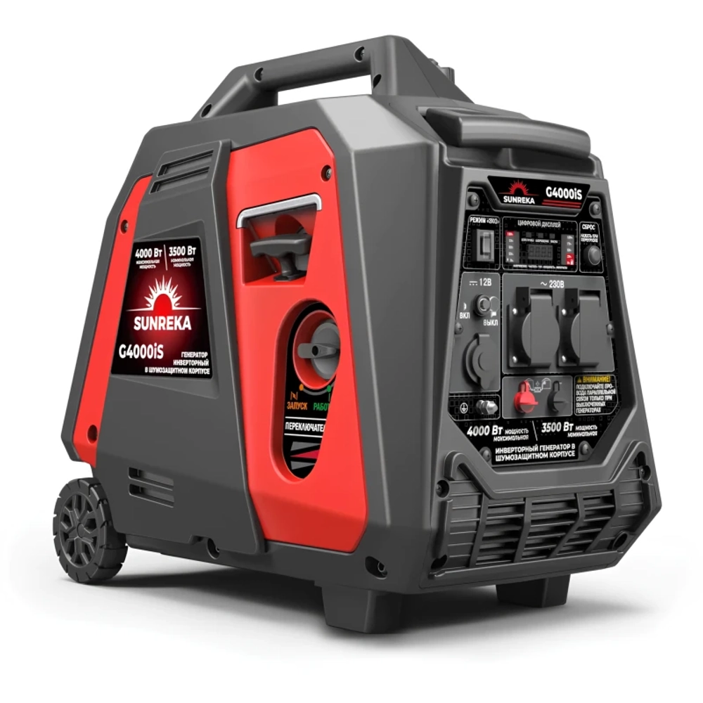 SUNREKA G4000iS генератор бензиновый инверторный 211015
