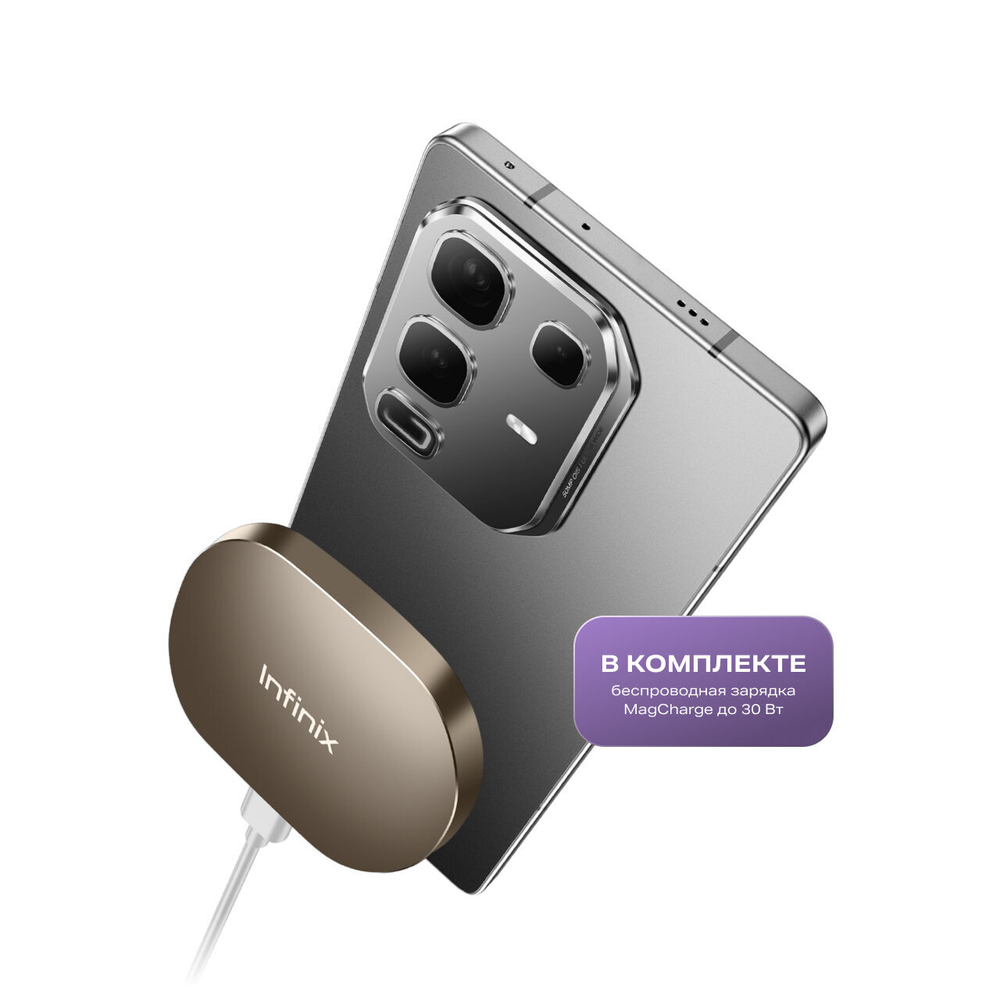 Смартфон Infinix Note 50 Pro, 12ГБ/256ГБ, NFC, 144Гц, черный