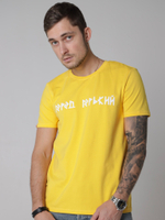 Футболка желтая Город Горький руны