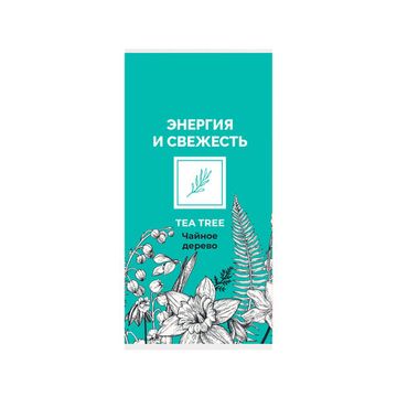 Набор LAROS BEAUTY Tea Tree "Энергия и свежесть" (Тонизирующие Tea Tree шампунь + кондиционер по 300 ml)