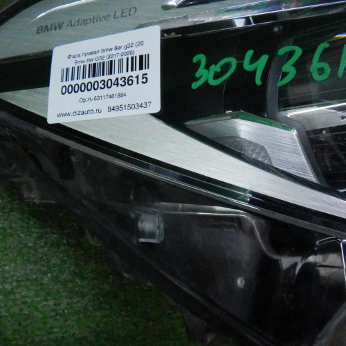 Фара правая BMW 6er G32 (2017-2020) Adaptive LED