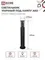 Светильник уличный напольный ТБУ SMOKY-SP600-1xA60-BL алюминиевый 600мм черный IP54 IN HOME
