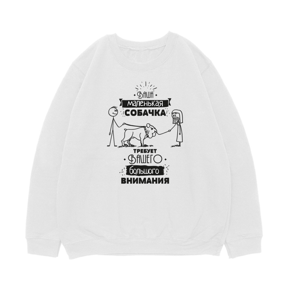 Свитшот "Английский бульдог проглотил собачку"