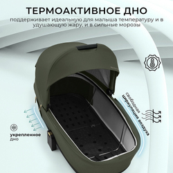 Детская коляска Sweet Baby Stella Plus Therma 2 в 1 427416 Green