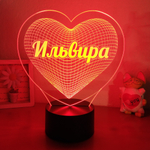 Ночник "Сердце с именем" (Ваш текст)