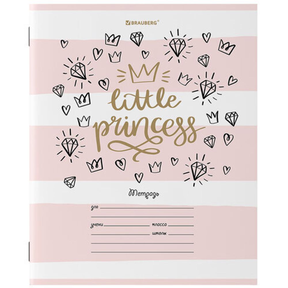 Тетрадь 12 л. BRAUBERG, линия, обложка картон, "ПРИНЦЕССА", 106470, 5шт